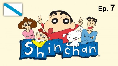 SHIN-CHAN en galego - Ep. 7