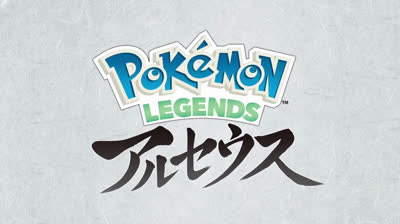 Último trailer de Pokemon Leyendas: Arceus