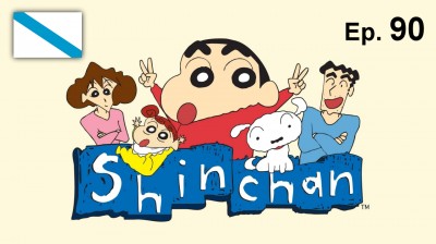 SHIN-CHAN en galego - Ep. 90