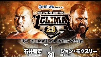 Jon Moxley Vs Tomohiro Ishii - Campeón Vs Campeón - G1 Climax 29 Noche 6