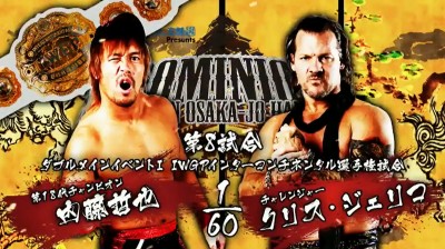 Tetsuya Naito Vs Chris Jericho - Campeonato Intercontinental de la IWGP - Dominion 6.9 in Osaka-jo Hall